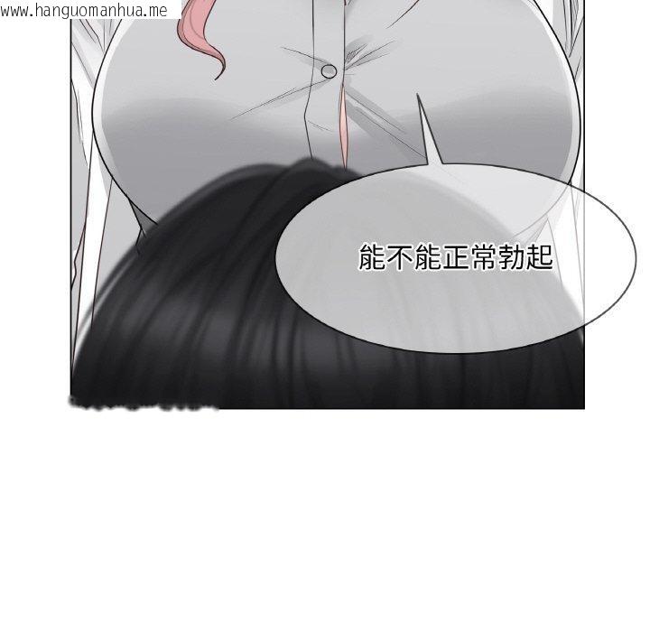 韩国漫画轻触!-解除封印韩漫_轻触!-解除封印-第8话在线免费阅读-韩国漫画-第19张图片