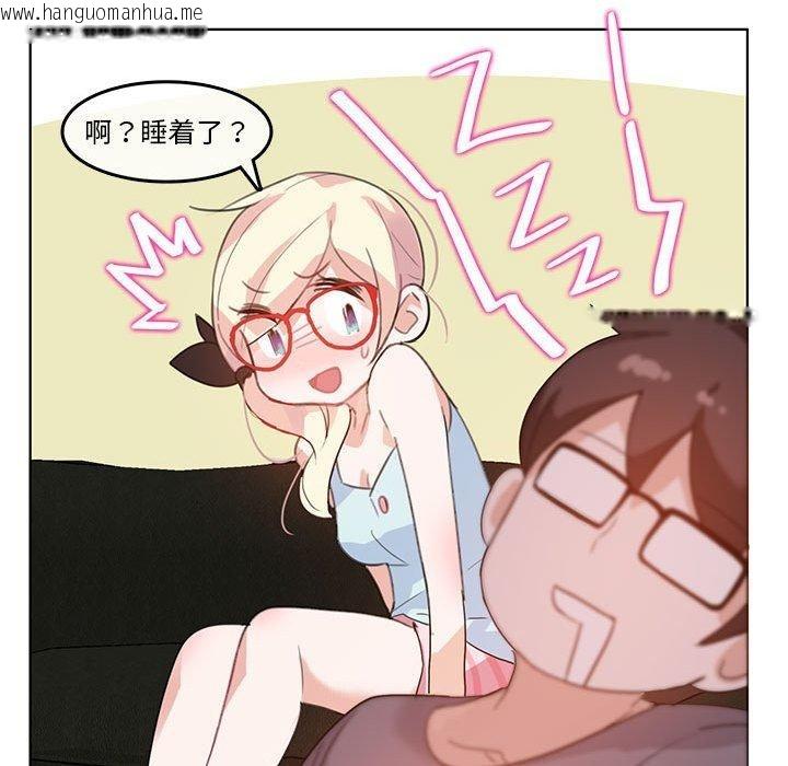 韩国漫画无与伦比的日常韩漫_无与伦比的日常-第4话在线免费阅读-韩国漫画-第72张图片