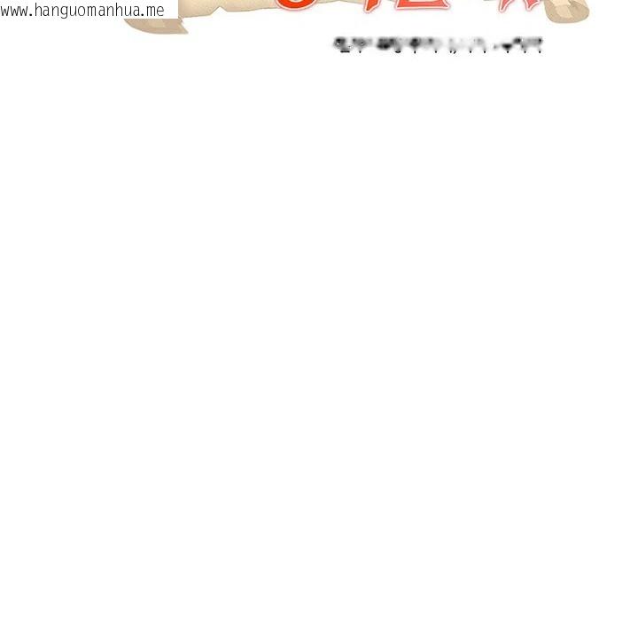 韩国漫画重生士兵的雌性征服日志!/异世界重生之后宫养成记韩漫_重生士兵的雌性征服日志!/异世界重生之后宫养成记-第64话在线免费阅读-韩国漫画-第9张图片
