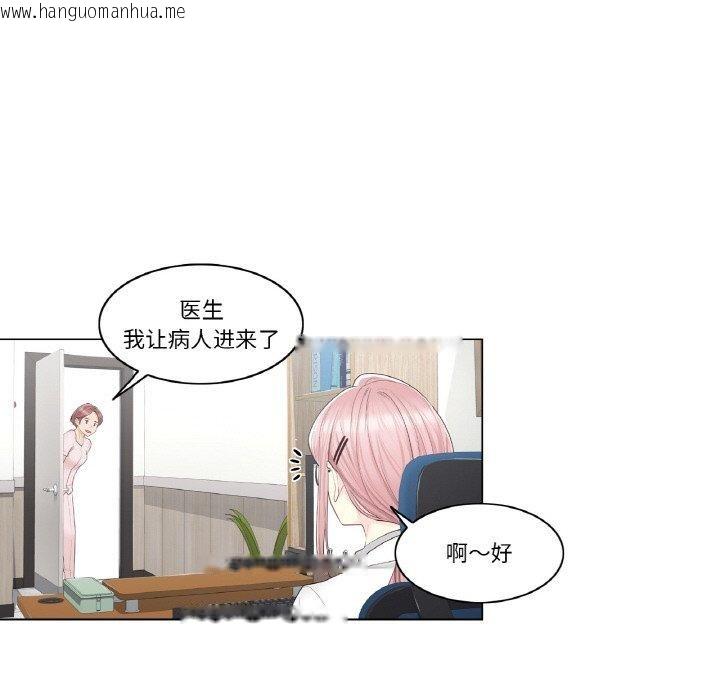 韩国漫画轻触!-解除封印韩漫_轻触!-解除封印-第8话在线免费阅读-韩国漫画-第7张图片