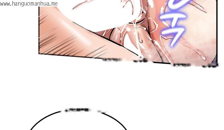 韩国漫画重生士兵的雌性征服日志!/异世界重生之后宫养成记韩漫_重生士兵的雌性征服日志!/异世界重生之后宫养成记-第66话在线免费阅读-韩国漫画-第117张图片
