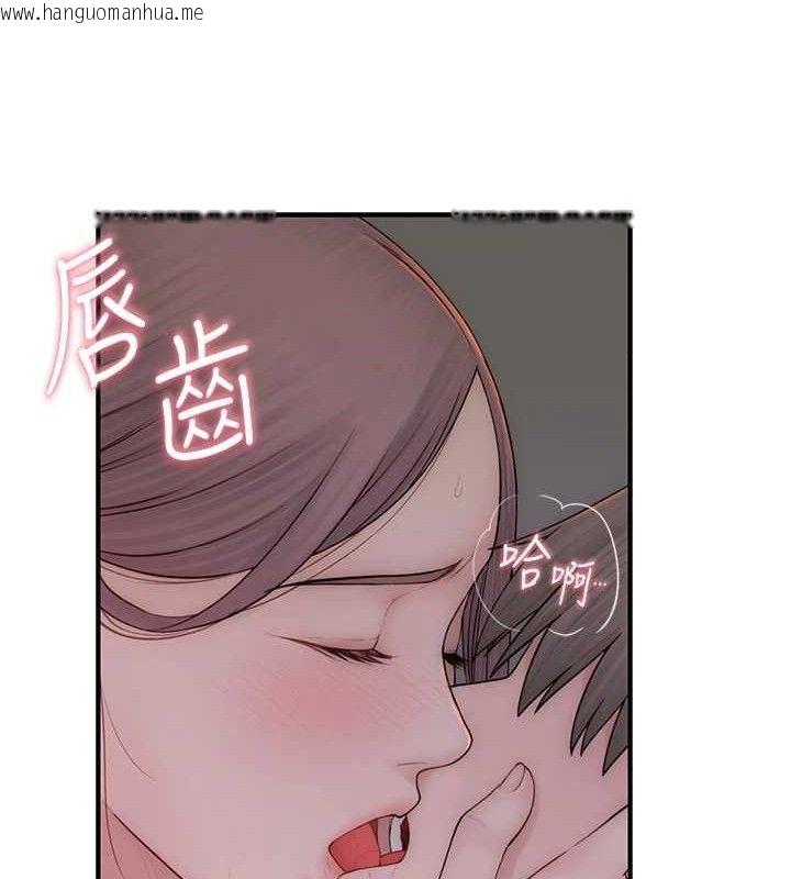 韩国漫画继母的香味韩漫_继母的香味-第97话-母子俩的性爱乐园在线免费阅读-韩国漫画-第96张图片