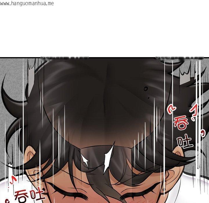 韩国漫画催眠手机韩漫_催眠手机-第19话在线免费阅读-韩国漫画-第89张图片