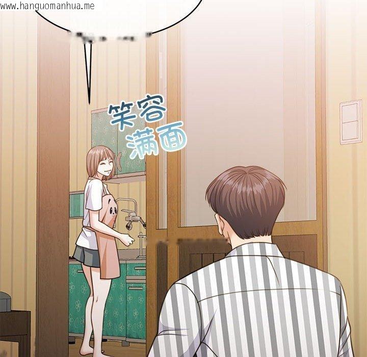 韩国漫画怀孕契约韩漫_怀孕契约-第34话在线免费阅读-韩国漫画-第95张图片