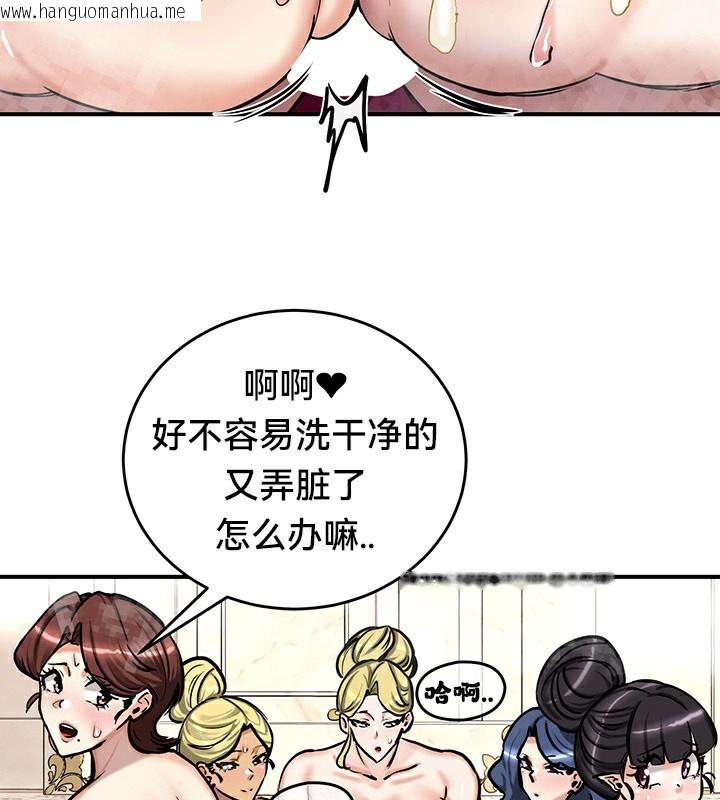 韩国漫画重生士兵的雌性征服日志!/异世界重生之后宫养成记韩漫_重生士兵的雌性征服日志!/异世界重生之后宫养成记-第67话在线免费阅读-韩国漫画-第55张图片