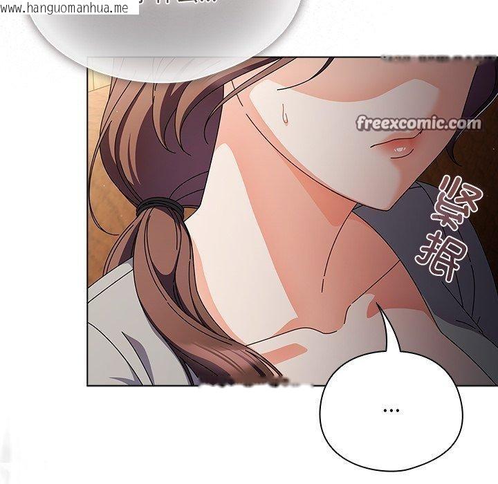 韩国漫画请弄脏我的女朋友韩漫_请弄脏我的女朋友-第4话在线免费阅读-韩国漫画-第14张图片