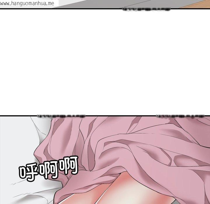 韩国漫画再爱我一次韩漫_再爱我一次-第18话在线免费阅读-韩国漫画-第145张图片