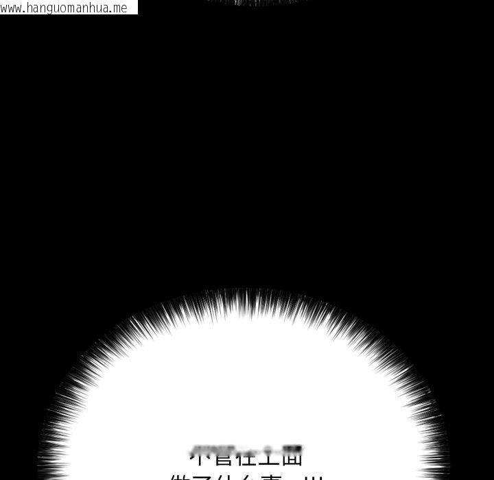 韩国漫画再爱我一次韩漫_再爱我一次-第18话在线免费阅读-韩国漫画-第109张图片