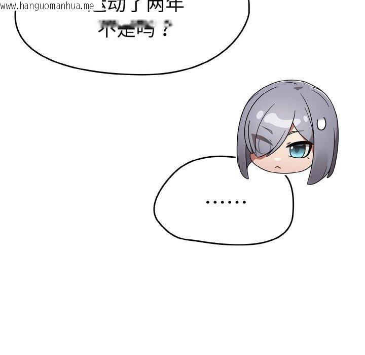 韩国漫画热情拳击馆韩漫_热情拳击馆-第22话在线免费阅读-韩国漫画-第41张图片