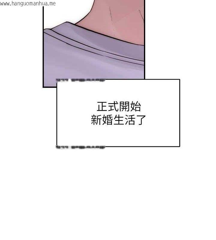 韩国漫画继母的香味韩漫_继母的香味-第97话-母子俩的性爱乐园在线免费阅读-韩国漫画-第11张图片