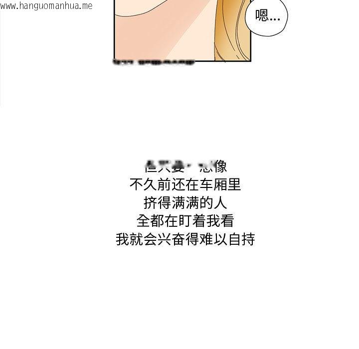 韩国漫画纯洁之罪韩漫_纯洁之罪-第1话在线免费阅读-韩国漫画-第13张图片