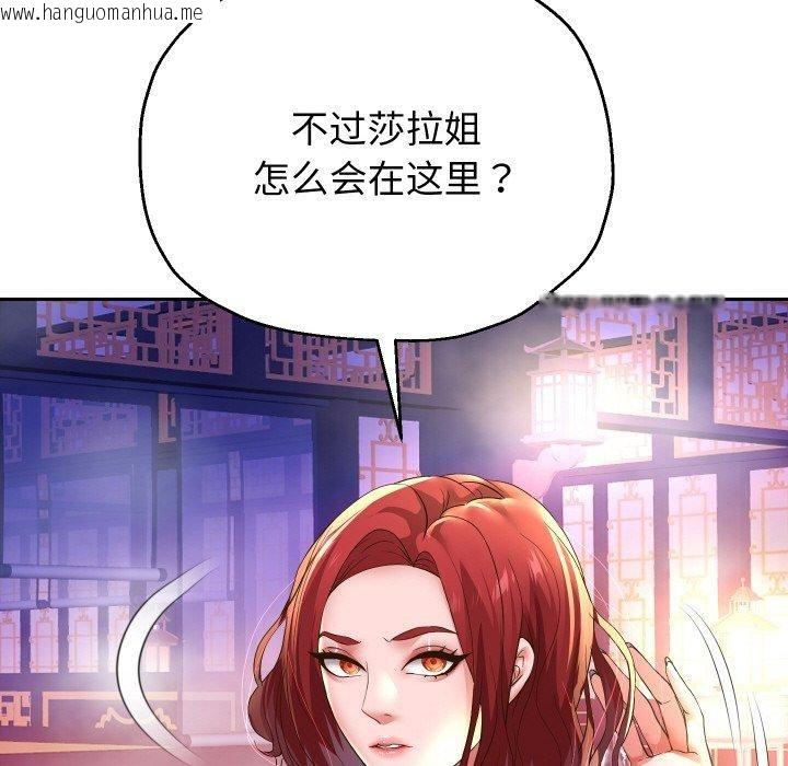 韩国漫画重生之长枪无敌韩漫_重生之长枪无敌-第55话在线免费阅读-韩国漫画-第37张图片