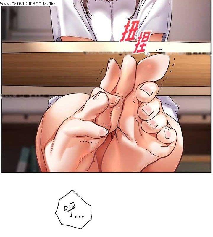 韩国漫画老师的亲密指导韩漫_老师的亲密指导-第48话-用身体怜惜破病美男子在线免费阅读-韩国漫画-第145张图片