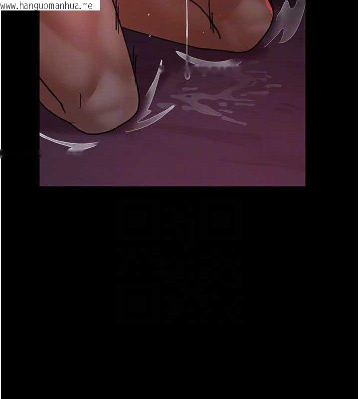 韩国漫画夜间诊疗室韩漫_夜间诊疗室-第105话-公园调教母狗在线免费阅读-韩国漫画-第105张图片