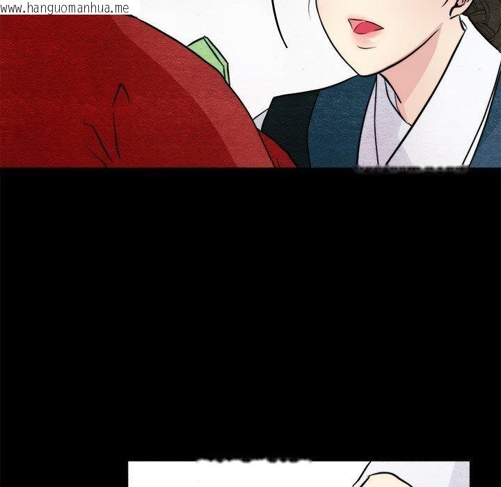 韩国漫画狂眼韩漫_狂眼-第62话在线免费阅读-韩国漫画-第16张图片