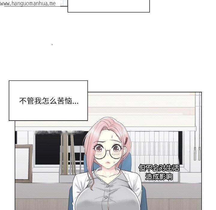 韩国漫画轻触!-解除封印韩漫_轻触!-解除封印-第8话在线免费阅读-韩国漫画-第12张图片
