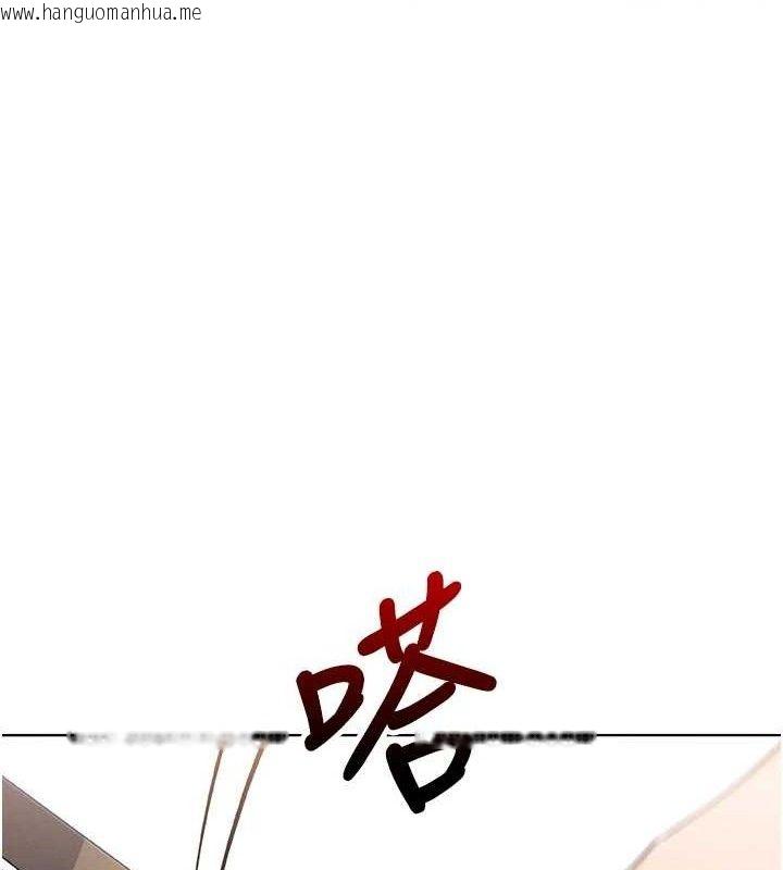 韩国漫画我的掌上明珠韩漫_我的掌上明珠-第8话-你其实不讨厌我吧?在线免费阅读-韩国漫画-第105张图片