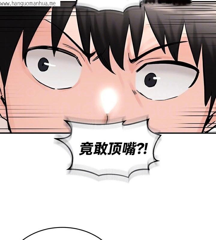 韩国漫画重生士兵的雌性征服日志!/异世界重生之后宫养成记韩漫_重生士兵的雌性征服日志!/异世界重生之后宫养成记-第64话在线免费阅读-韩国漫画-第25张图片