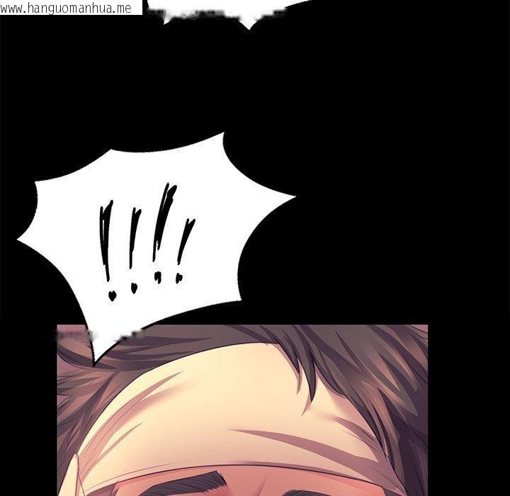韩国漫画小姐韩漫_小姐-第70话在线免费阅读-韩国漫画-第78张图片