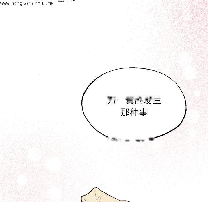 韩国漫画狂眼韩漫_狂眼-第62话在线免费阅读-韩国漫画-第53张图片