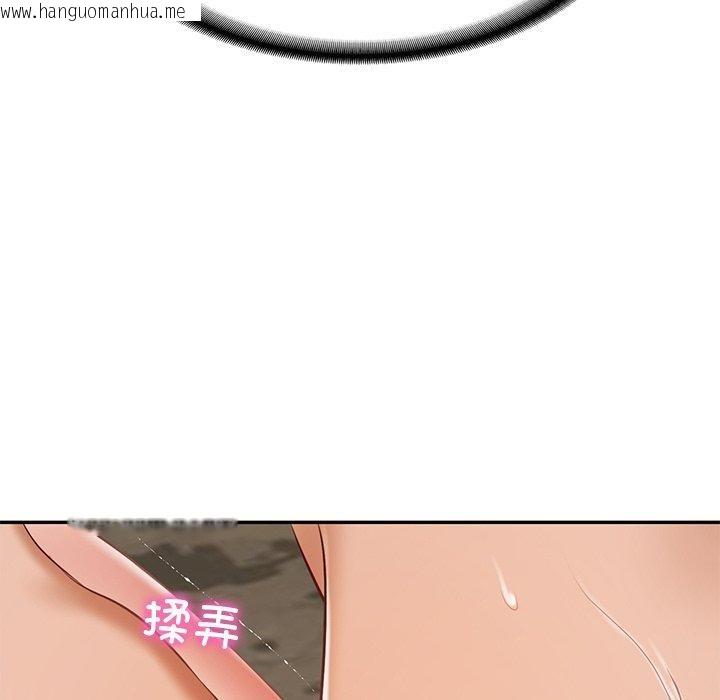 韩国漫画财阀家的女婿韩漫_财阀家的女婿-第29话在线免费阅读-韩国漫画-第109张图片