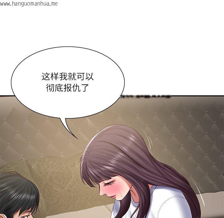 韩国漫画财阀家的女婿韩漫_财阀家的女婿-第29话在线免费阅读-韩国漫画-第11张图片