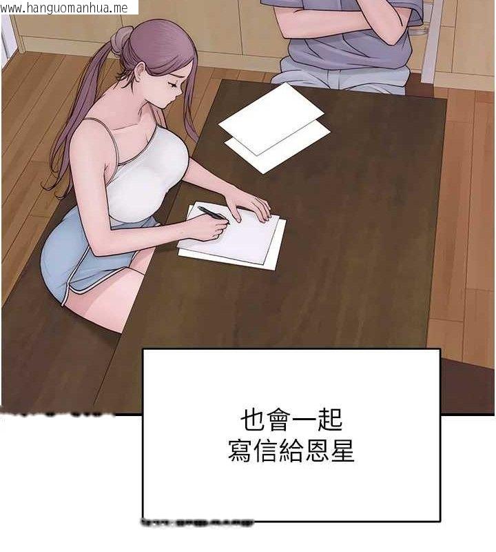 韩国漫画继母的香味韩漫_继母的香味-第97话-母子俩的性爱乐园在线免费阅读-韩国漫画-第138张图片