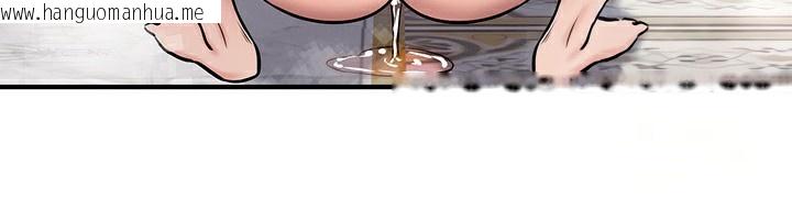 韩国漫画重生士兵的雌性征服日志!/异世界重生之后宫养成记韩漫_重生士兵的雌性征服日志!/异世界重生之后宫养成记-第67话在线免费阅读-韩国漫画-第71张图片