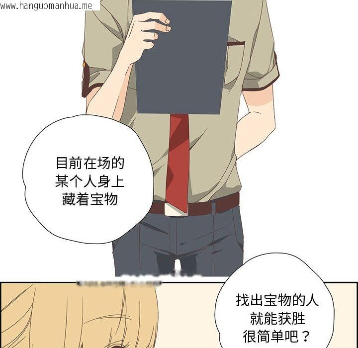 韩国漫画纯洁之罪韩漫_纯洁之罪-第1话在线免费阅读-韩国漫画-第94张图片