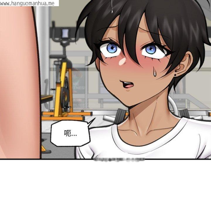 韩国漫画催眠手机韩漫_催眠手机-第19话在线免费阅读-韩国漫画-第47张图片