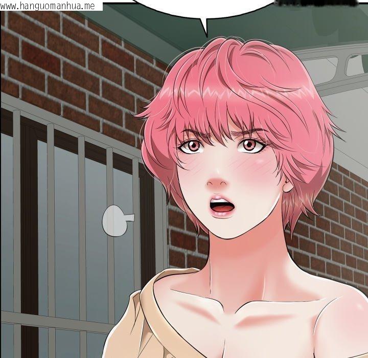 韩国漫画再爱我一次韩漫_再爱我一次-第18话在线免费阅读-韩国漫画-第132张图片