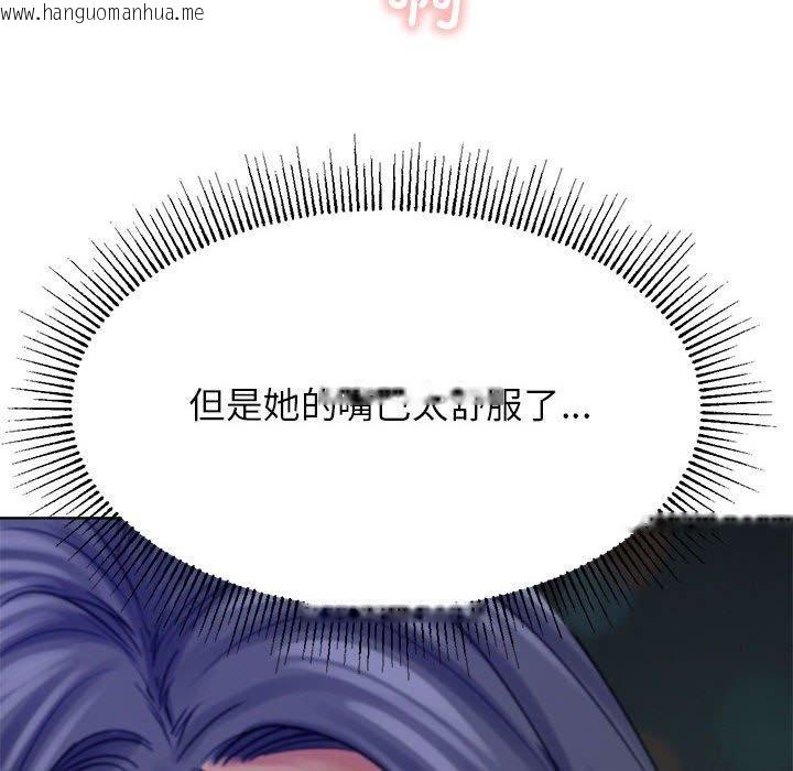 韩国漫画屋檐下的光/当我们住在一起韩漫_屋檐下的光/当我们住在一起-第74话在线免费阅读-韩国漫画-第73张图片