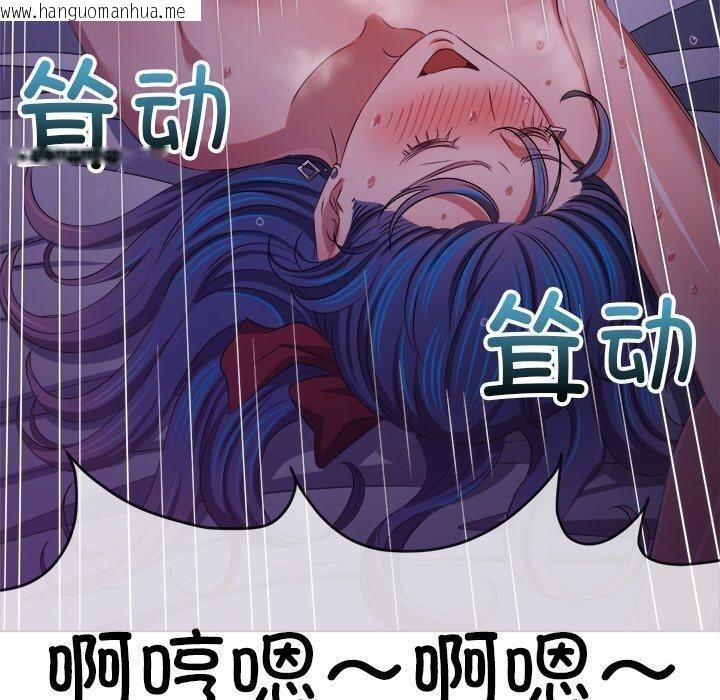 韩国漫画恶女勾勾缠/难缠小恶女韩漫_恶女勾勾缠/难缠小恶女-第253话在线免费阅读-韩国漫画-第130张图片