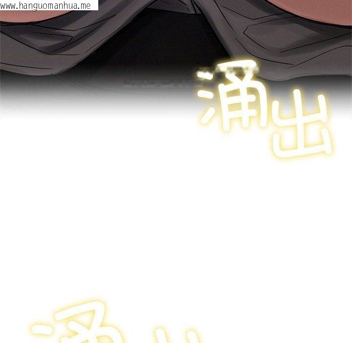 韩国漫画屋檐下的光/当我们住在一起韩漫_屋檐下的光/当我们住在一起-第74话在线免费阅读-韩国漫画-第142张图片