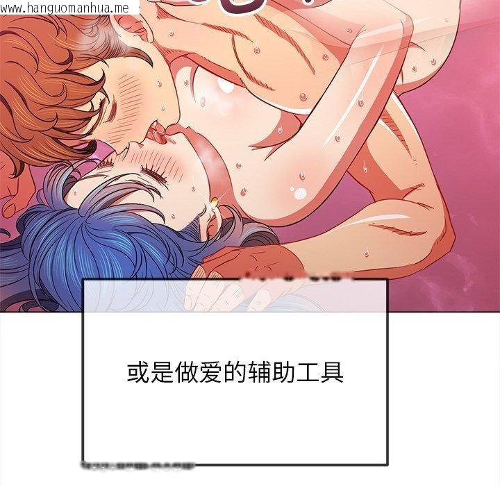韩国漫画恶女勾勾缠/难缠小恶女韩漫_恶女勾勾缠/难缠小恶女-第253话在线免费阅读-韩国漫画-第35张图片