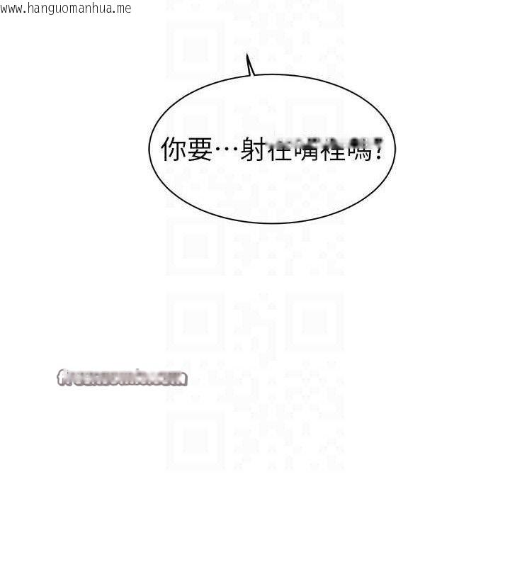 韩国漫画继母的香味韩漫_继母的香味-第97话-母子俩的性爱乐园在线免费阅读-韩国漫画-第70张图片