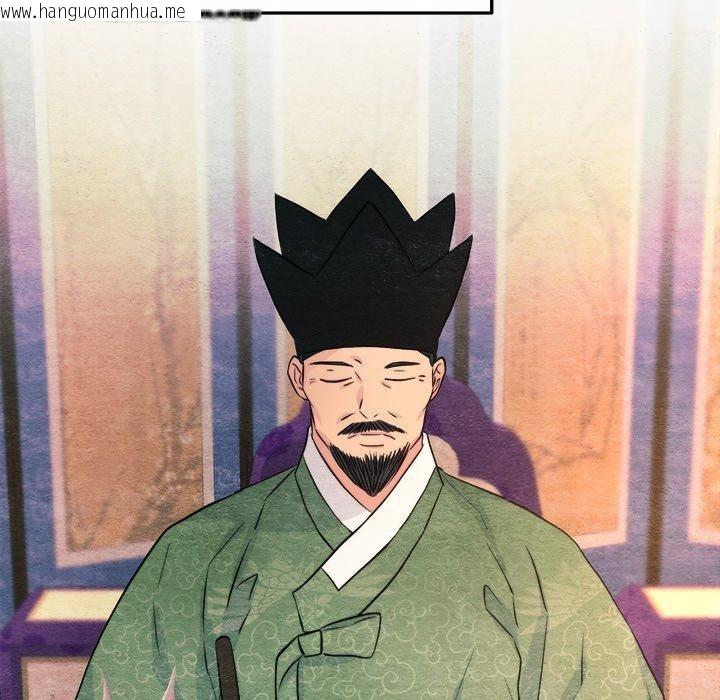 韩国漫画狂眼韩漫_狂眼-第62话在线免费阅读-韩国漫画-第71张图片