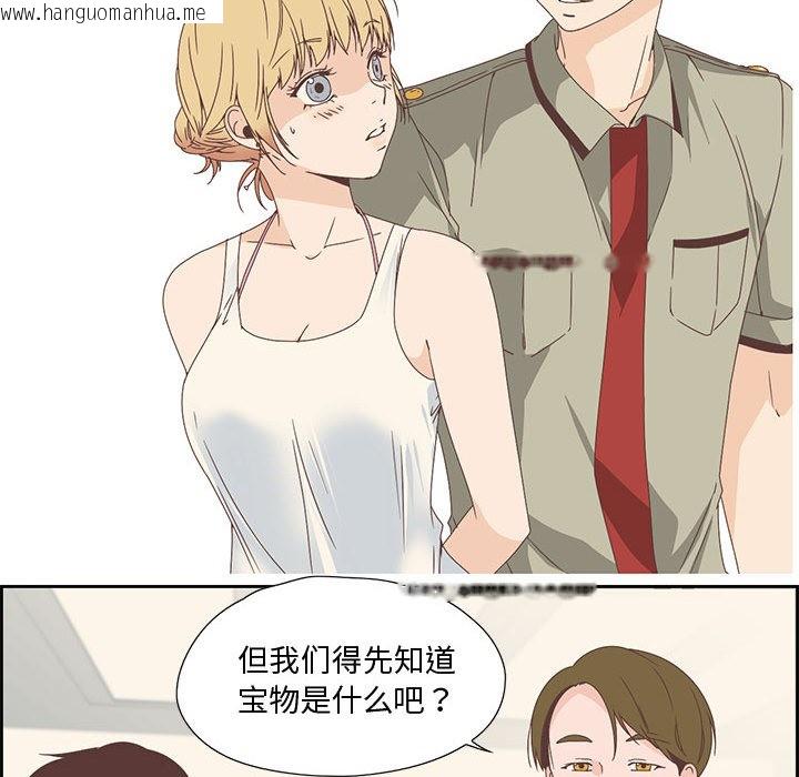 韩国漫画纯洁之罪韩漫_纯洁之罪-第2话在线免费阅读-韩国漫画-第5张图片