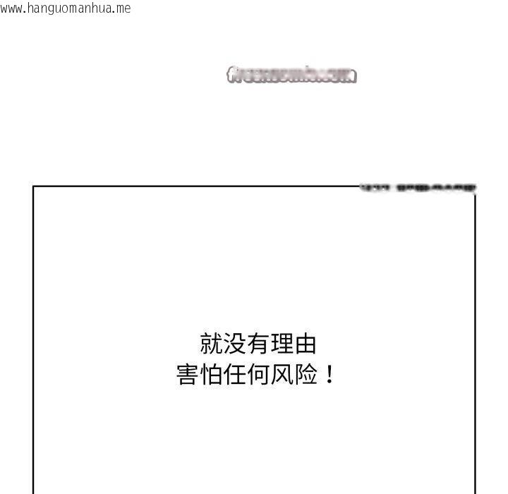 韩国漫画再爱我一次韩漫_再爱我一次-第18话在线免费阅读-韩国漫画-第168张图片