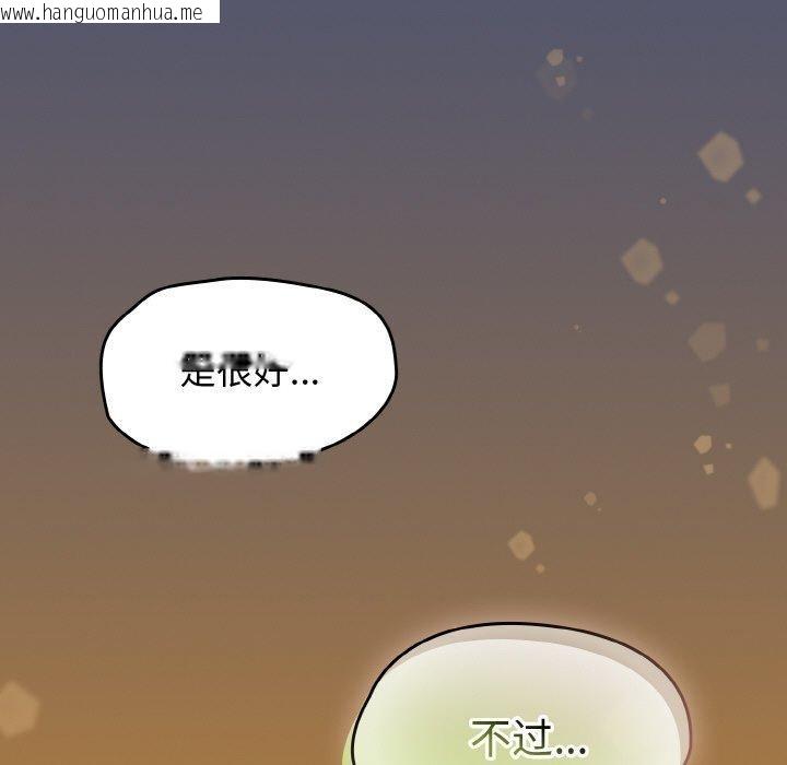 韩国漫画热情拳击馆韩漫_热情拳击馆-第22话在线免费阅读-韩国漫画-第159张图片