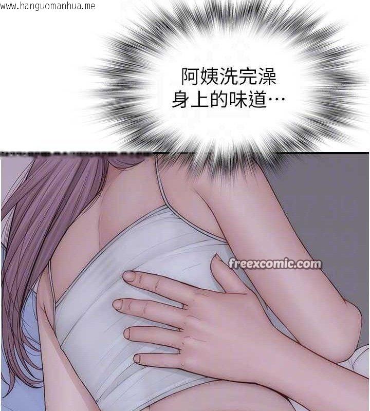 韩国漫画继母的香味韩漫_继母的香味-第97话-母子俩的性爱乐园在线免费阅读-韩国漫画-第28张图片