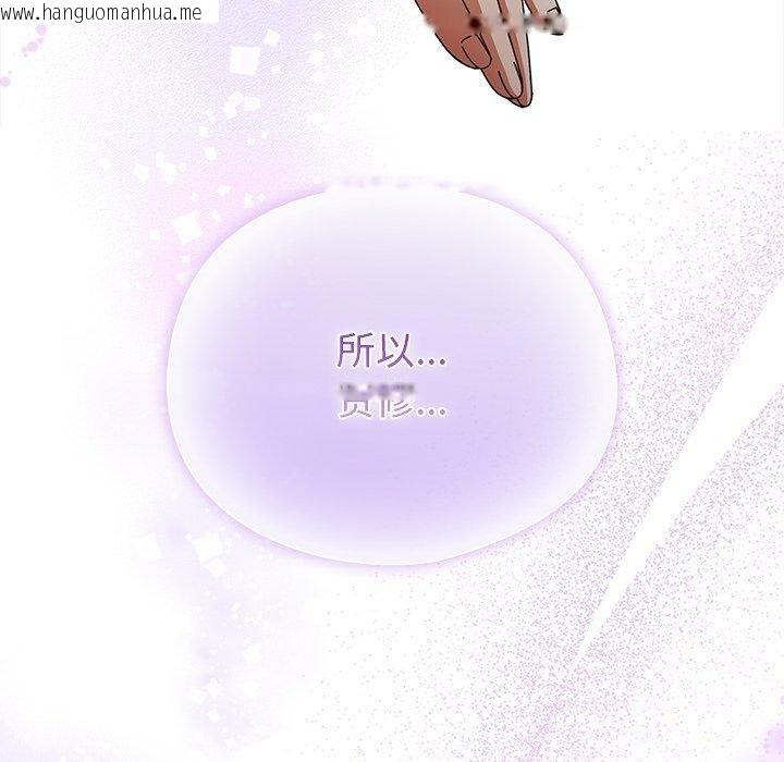 韩国漫画请弄脏我的女朋友韩漫_请弄脏我的女朋友-第4话在线免费阅读-韩国漫画-第74张图片