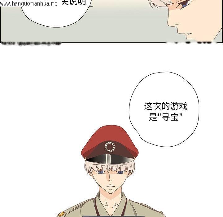 韩国漫画纯洁之罪韩漫_纯洁之罪-第1话在线免费阅读-韩国漫画-第93张图片