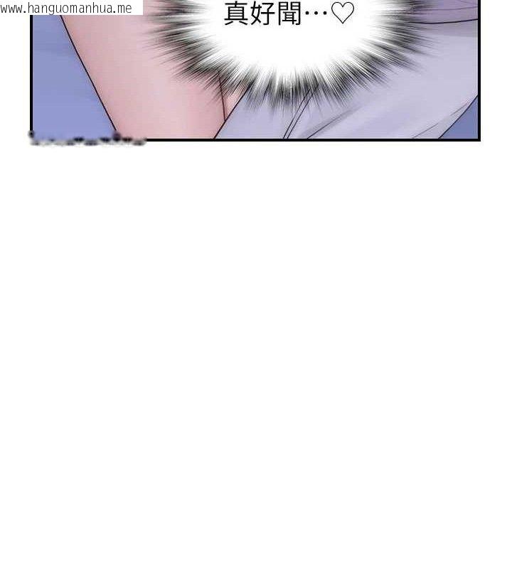 韩国漫画继母的香味韩漫_继母的香味-第97话-母子俩的性爱乐园在线免费阅读-韩国漫画-第32张图片