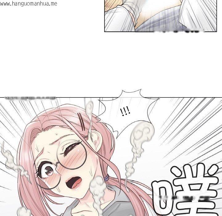 韩国漫画轻触!-解除封印韩漫_轻触!-解除封印-第8话在线免费阅读-韩国漫画-第67张图片