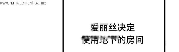 韩国漫画重生士兵的雌性征服日志!/异世界重生之后宫养成记韩漫_重生士兵的雌性征服日志!/异世界重生之后宫养成记-第64话在线免费阅读-韩国漫画-第68张图片