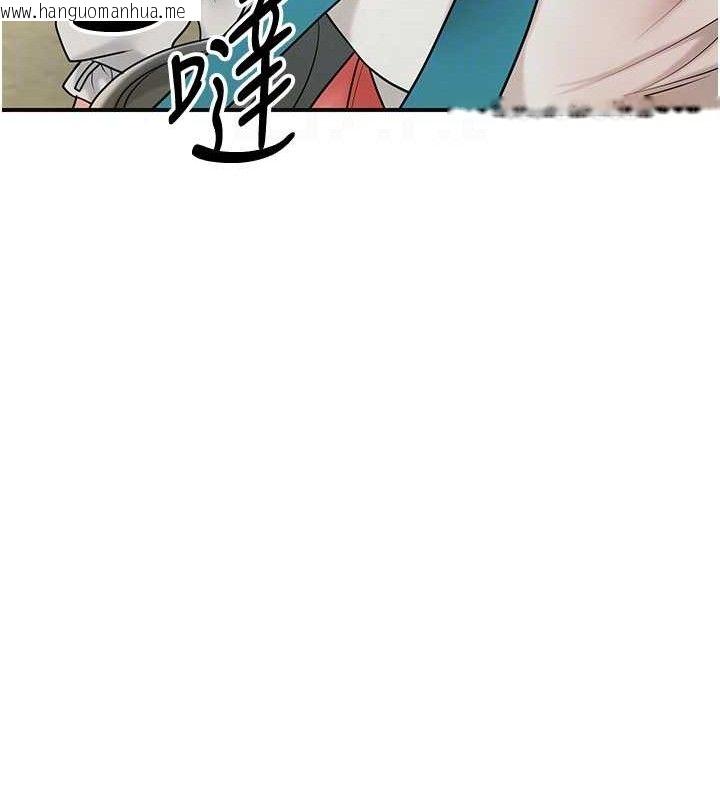 韩国漫画花容湿色:取花点韩漫_花容湿色:取花点-第52话-兄弟的不情之请在线免费阅读-韩国漫画-第94张图片