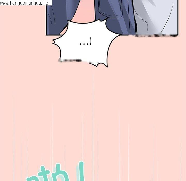 韩国漫画男人止步韩漫_男人止步-第5话在线免费阅读-韩国漫画-第130张图片