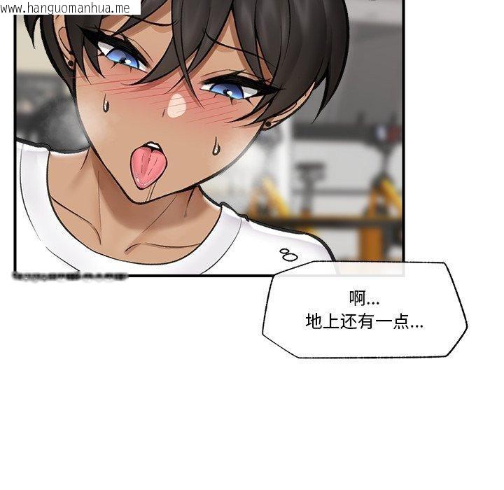韩国漫画催眠手机韩漫_催眠手机-第19话在线免费阅读-韩国漫画-第124张图片