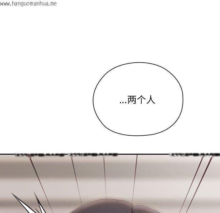 韩国漫画大企业里的小秘密/在大企业当废柴韩漫_大企业里的小秘密/在大企业当废柴-第36话在线免费阅读-韩国漫画-第141张图片